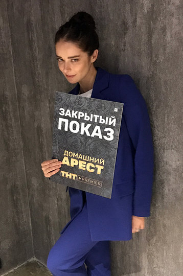 Выглядеть женственно и сексуально в строгом жакете: секреты Марины Александровой